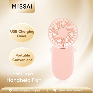 Missai FS03 พัดลมพกพา ชาร์จ USB พัดลมพกพา พัดลมตั้งโต๊ะขนาดเล็ก พัดลมมือถือ