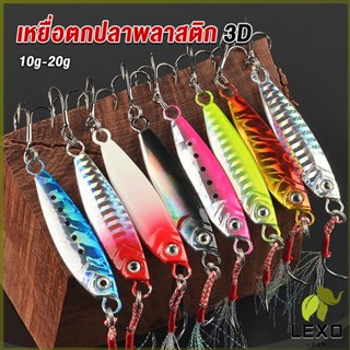 LEXO เหยื่อตกปลาน้ําจืด พลาสติกแข็ง เสมือนจริง artificial bait