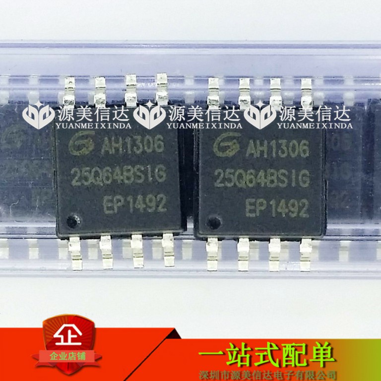 ใหม่ 100%& GD25Q64BSIG 25Q64BSIG IC SOP-8 25Q64BS1G