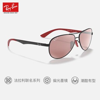 Rayban RayBan Ferrari Series 0RB8313M