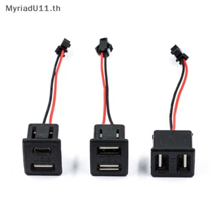 Myriadu ซ็อกเก็ตชาร์จ USB ตัวเมีย Type-C สองชั้น พร้อมสายเคเบิลเชื่อมต่อ