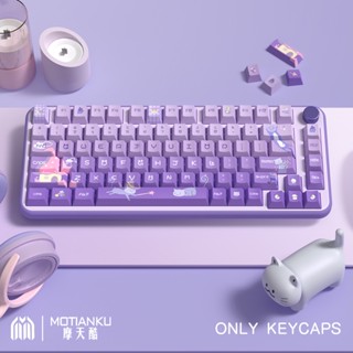 Magic Cat Keycaps Purple Cute Cartoon Anime Cherry Profile Key Cap for Mechanical Keyboard with 7U and ISO Keys