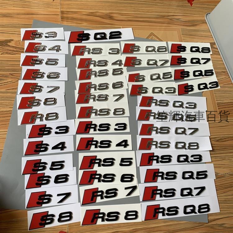 [ฟรีเส้น] เหมาะสําหรับ Audi S3 RS4 SQ5 RS678 Word Mark ด้านหลังหาง Mark A3 A4 A6L A5 A7 ดัดแปลงรถ La