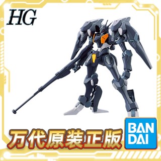 พร้อมส่ง โมเดลกันดั้ม Witch 144 1HG Iron Rider Bandai Mercury Display Stand