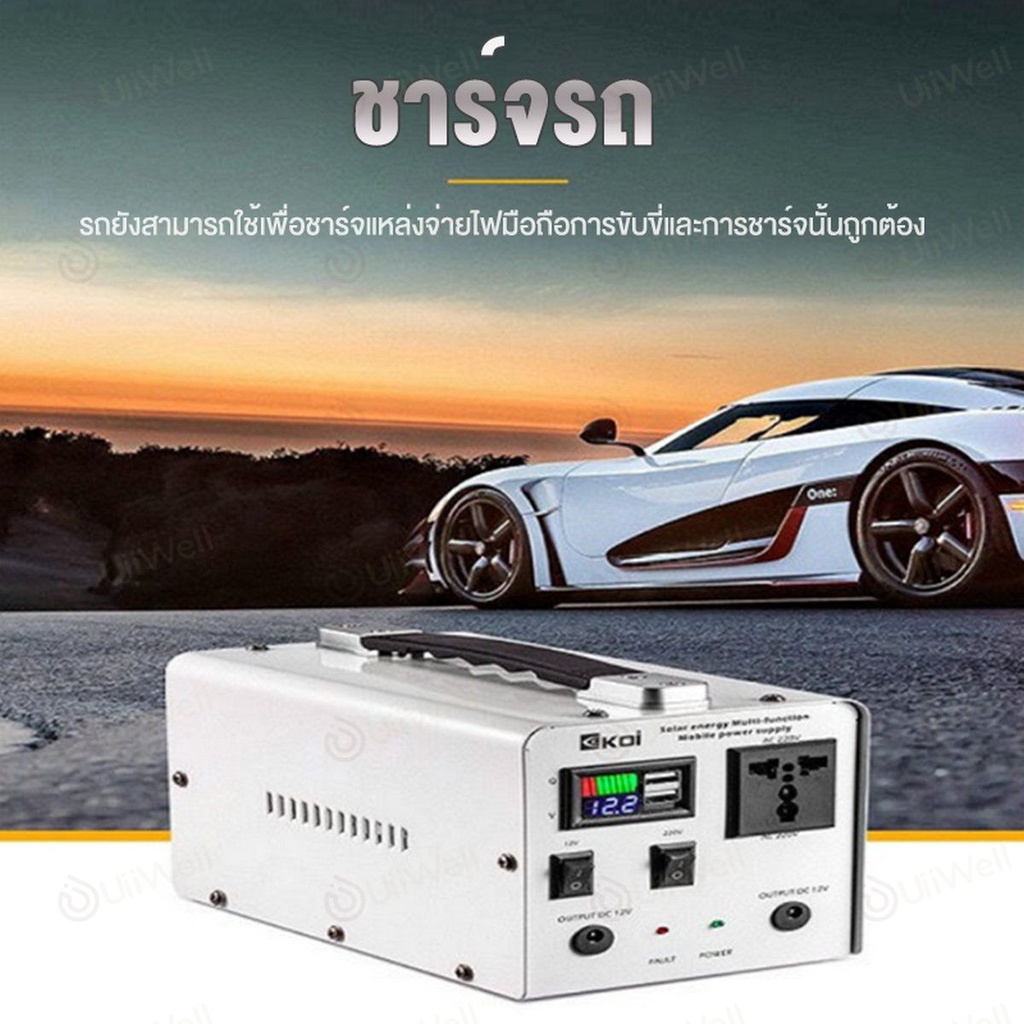 แผงโซลาร์เซลล์ เครื่องกำเนิดไฟฟ้ากลางแจ้ง, การชาร์จพลังงานแสงอาทิตย์, บ้าน, การใช้งานกลางแจ้ง, ไฟมือถือมัลติฟังก์ชั่น