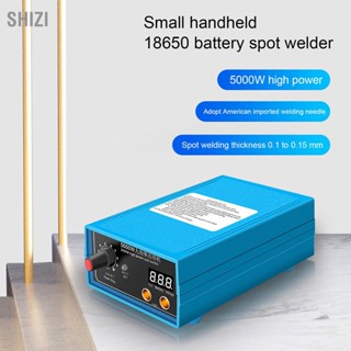 Shizi เครื่องเชื่อมแบตเตอรี่ ทองแดง แบบพกพา 5000W Ac100‐240V