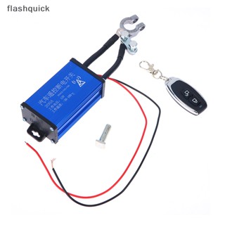 Flashquick รีเลย์สวิตช์ตัดการเชื่อมต่อ Isolator พร้อมรีโมตคอนโทรลไร้สาย สําหรับรถยนต์