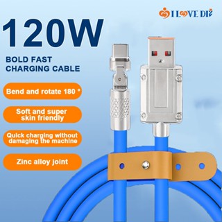 สายชาร์จ Type-C 120W 1 ม. 2 ม. พร้อมหัวหมุน / พอร์ต USB สากล คอมพิวเตอร์ โทรศัพท์ เชื่อมต่อสายไฟ / สายเคเบิลข้อมูล TPE ยืดหยุ่น พับได้