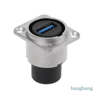 Bang ซ็อกเก็ตเชื่อมต่อแผงโลหะ USB 3 0 ประเภท D ตัวเมีย เป็นตัวเมีย