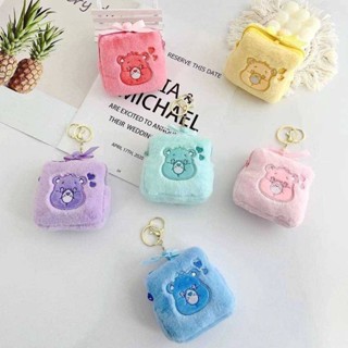 สินค้าพร้อมส่ง กระเป๋ามินิ แคร์แบร์ใส่เหรีญ  CARE BEAR กระเป๋าจิ๋ว  - มีพวงกุญแจตุ๊กตาห้อย