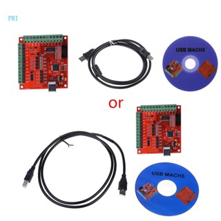 Pri แผ่นบอร์ดโมดูลควบคุมการเคลื่อนไหว CNC USB MACH3 100Khz 4 แกน