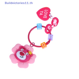 Buildvictories11 พวงกุญแจเรซิ่น จี้ฟิกเกอร์ รูปการ์ตูนอนิเมะหมีสตรอเบอร์รี่น่ารัก DIY สําหรับตกแต่งกระเป๋า รถยนต์