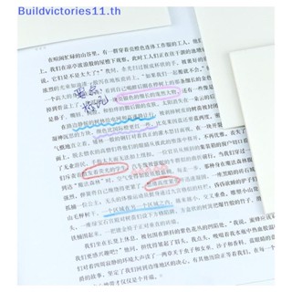 Buildvictories11 กระดาษโน้ต แบบใส มีกาวในตัว