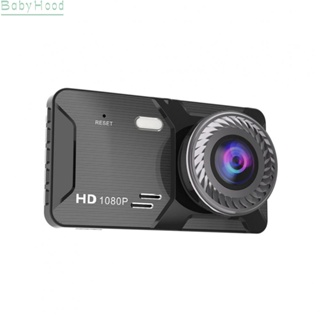 กล้องบันทึกวิดีโอ DVR 1080P หน้าจอสัมผัส ขนาด 4 นิ้ว สําหรับติดรถยนต์