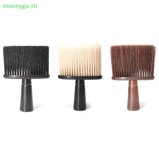Monnygo Soft Neck Face Duster Brushes Barber Hair Clean Beard Brush TH