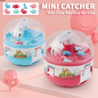 Ready Mini Dinosaur Catcher Toy เครื่องกรงเล็บขนาดเล็กสำหรับเด็ก Micro Figure Egg Hand-eye Game กิจกรรมของขวัญสำหรับเด็ก Serein เด็กวัยหัดเดิน