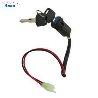 【Anna】Lock+Key LockKey MTB Parts Position Replacement Scooter Sports 2 Switch