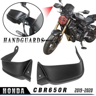 การ์ดแฮนด์บาร์ กันลม เพิ่มความสูง ดัดแปลง สําหรับ Honda CB650R 19-23