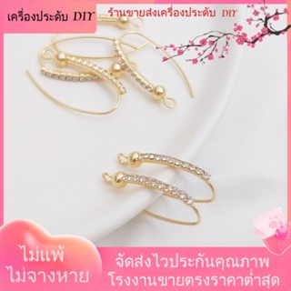 💖เครื่องประดับ DIY ขายส่ง💖ตะขอต่างหู ชุบทอง 14K ประดับเพทาย และลูกปัด รูปตัว U ขนาดใหญ่ 1 คู่ 2 ชิ้น[ตุ้มหู/กิ๊บติดหู/ที่เกี่ยวหู/ต่างหูหนีบ/เอียร์ดรอป]