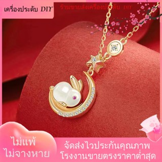 💖เครื่องประดับ DIY ขายส่ง💖สร้อยคอโซ่ จี้หยก รูปกระต่าย และดวงจันทร์ หรูหรา เหมาะกับฤดูใบไม้ร่วง และฤดูหนาว สําหรับผู้หญิง[สร้อยคอ]