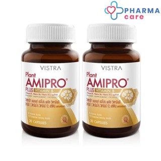 (แพ็คคู่) VISTRA Plant Amipro Plus  Vitamin B (30 Capsules/ขวด) [PC]