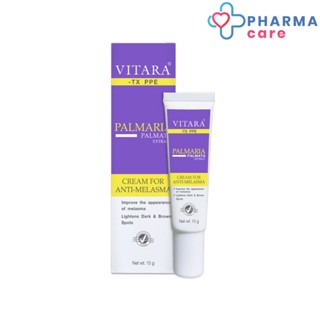 Vitara TX PPE Cream for Melasma สูตรเข้มข้น 15 g. ของแท้ 100% [PC]