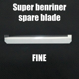 Super BENRINER ใบมีดสํารองฟันละเอียด