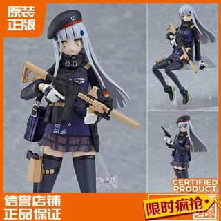 [บ้านการ์ตูนญี่ปุ่น] ฟิกเกอร์ ขยับได้ HK416 figma 573