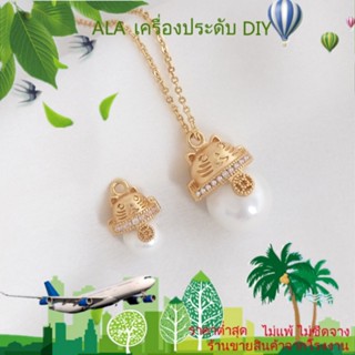 ❤️เครื่องประดับ DIY❤️จี้ลูกปัดคริสตัล ไข่มุก ชุบทอง 14K ฝังเพทาย ทรงกลม รูปแมวนําโชค พร้อมเข็ม DIY[สร้อยคอ/สร้อยข้อมือ/กําไลข้อมือ/ต่างหู]