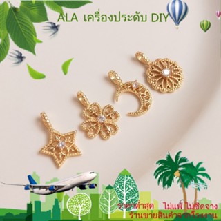 ❤️เครื่องประดับ DIY❤️จี้สร้อยคอ สร้อยข้อมือ สายโซ่ ชุบทอง 14k รูปดาว ดวงจันทร์ ใบโคลเวอร์ ดอกทานตะวันสี่แฉก DIY[จี้/ลูกปัด/สร้อยคอ/สร้อยข้อมือ/กําไลข้อมือ/ต่างหู]