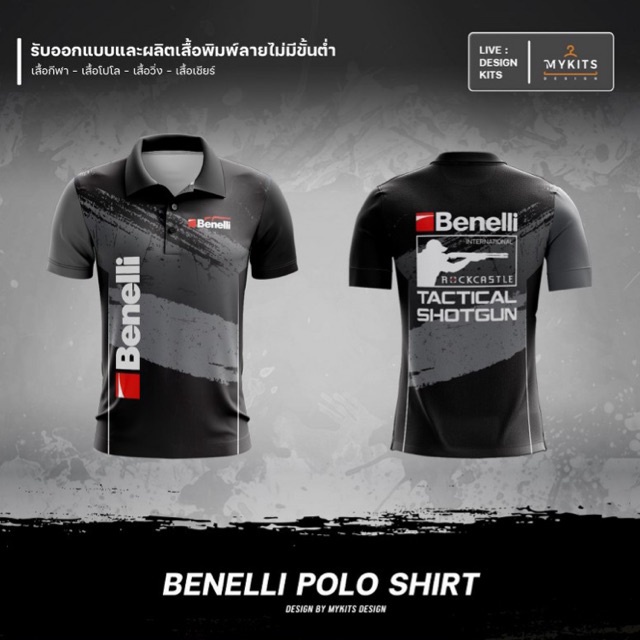 เสื้อกั๊กยิงปืน CZ Shadow 2/SIG SAUER/BENELLI ยี่ห้อเสื้อกั๊กยุทธวิธี