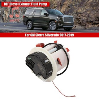 ปั๊มน้ํามันท่อไอเสียรถยนต์ DEF สําหรับ GM Sierra Silverado 2017-2019 6.6 ลิตร 84545446