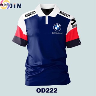 Duisui OD222 เสื้อคอปก มีซิป BMW ODIN Zippered Polo Shirt