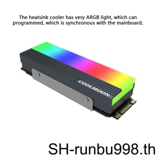 (runbu)COOLMOON ฮีทซิงค์ระบายความร้อน M2 SSD ARGB 5V ไฟ LED อะลูมิเนียมอัลลอย สําหรับคอมพิวเตอร์ตั้งโต๊ะ