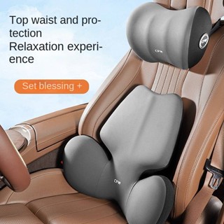 Automotive Waist Cushion Seat Cushion Waist Support Car Seat Cushion Office Waist Pad Memory Foam Headrest Neck Pillow Lumbar Support Waist Pillow 9nsb