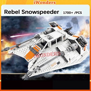 The Empire Strikes บล็อคตัวต่อ รูปยานอวกาศ T-47 Airspeeder M968 75144 ของเล่น ของขวัญ สําหรับเด็ก