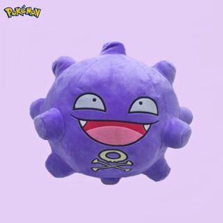 หมอนตุ๊กตานุ่ม รูปการ์ตูน Pokemon Koffing Ekans Arbok Lucario ของขวัญวันเกิด สําหรับเด็ก