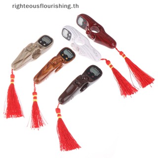 Righteousflourishs.th เครื่องนับจํานวนอิเล็กทรอนิกส์ ลายหินอ่อน พร้อมไฟ LED 1 ชิ้น