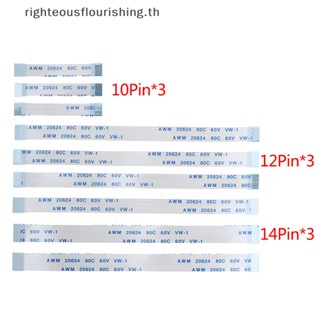 Righteousflourishs.th ใหม่ บอร์ดชาร์จพาวเวอร์ 10 12 14 Pin สําหรับ Sony Dualshock 4 PS4 9 ชิ้น