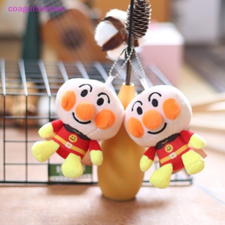 Coagulatelove จี้ตุ๊กตาอนิเมะ Anpanman 12 ซม. 1 ชิ้น [ขายดี]