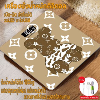 เครืองชั่ง เครื่องชั่งลายการ์ตูน ที่ชั่งน้ำหนัก เครื่องชั่งน…