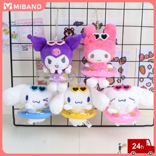 พร้อมสต็อก Sanrio พวงกุญแจว่ายน้ำวงกลม Kuromi หยก Gui Dog กระเป๋าเป้สะพายหลังจี้ตุ๊กตาสัตว์ตุ๊กตาพวงกุญแจการ์ตูนตุ๊กตา