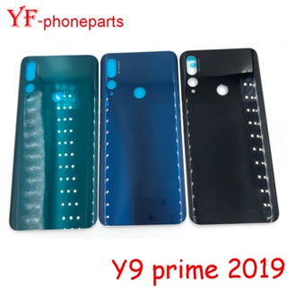 ฝาครอบแบตเตอรี่ด้านหลัง คุณภาพดี สําหรับ Huawei P Smart Z Y9 Prime 2019