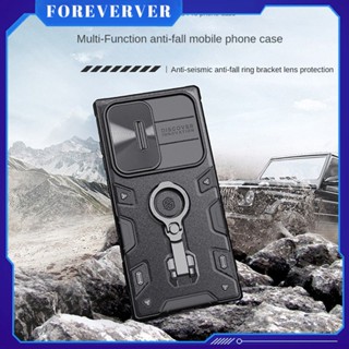 เลนส์อเนกประสงค์ Drop-resistant 360 ° Rotating Ring Phone Case for Samsung S23Ultra Phone Case Lens Cover Protective Cover fore