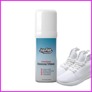 Shoes Whitener 2.5 fl oz เจลทําความสะอาดรองเท้า สีขาว เจลทําความสะอาดรองเท้าผ้าใบ เจลทําความสะอาดสีขาว สําหรับทุกองค์กร