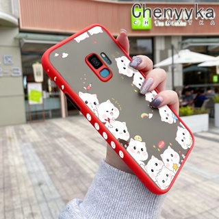 สําหรับ Samsung galaxy S9 S9 Plus เคสการ์ตูนแมวน่ารัก บาง ฝ้า ดีไซน์ใหม่ กันกระแทก เคสโทรศัพท์แข็ง แฟชั่น ขอบซิลิโคน เคสป้องกัน