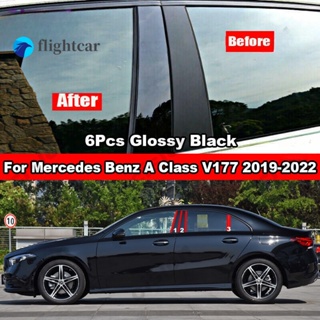 Flightcar เสาปิดประตูหน้าต่างรถยนต์ คาร์บอนไฟเบอร์ สีดํามันวาว สําหรับ Mercedes Benz A Class V177 A160 A180 A200 A220 A250 2019-2022 6 ชิ้น