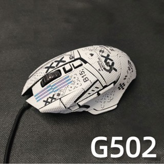 สติกเกอร์หนัง ลายการ์ตูน Logitech G502 กันลื่น กันรอยขีดข่วน สําหรับติดตกแต่งเมาส์