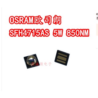 [จํานวนมาก ราคาเยี่ยม] osram osram SFH4715AS ไฟอินฟราเรด IR มองเห็นกลางคืน พลังงานสูง 850NM 5w LED 90 องศา