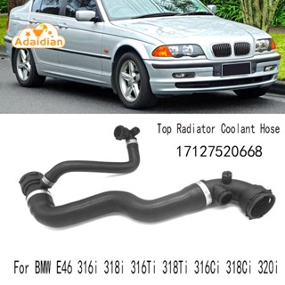 ท่อน้ําหล่อเย็นหม้อน้ํา สําหรับ BMW E46 316I 318I 316Ti 318Ti 316Ci 318Ci 320I 17127520668